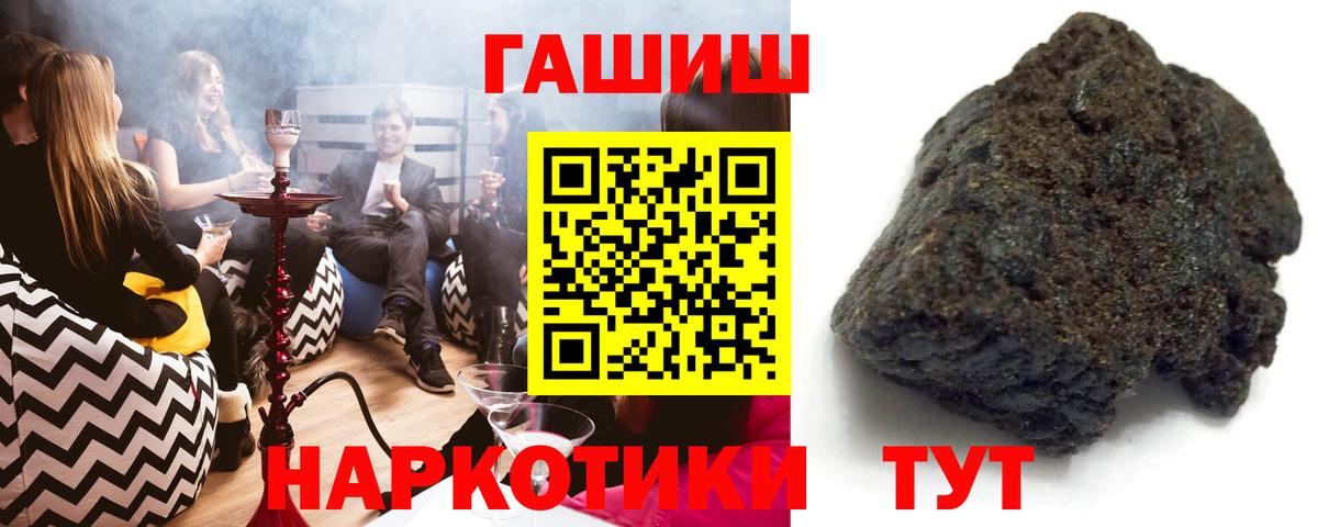 Гашиш ice o lator  где продают   Вход с VPN  Сочи  ГАШИШ Ice-O-Lator 