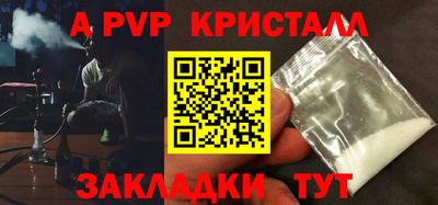 гашик Гагарин