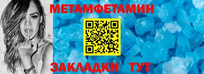 ALPHA-PVP Гатчина