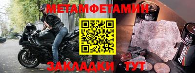 ALPHA-PVP Гатчина
