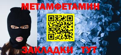 дживик Гай