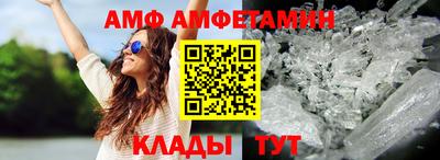 ALPHA-PVP Гатчина
