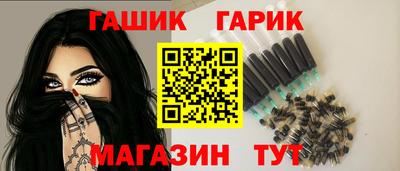 дживик Гай