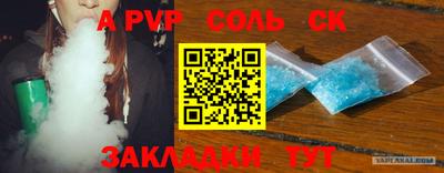 дживик Гай