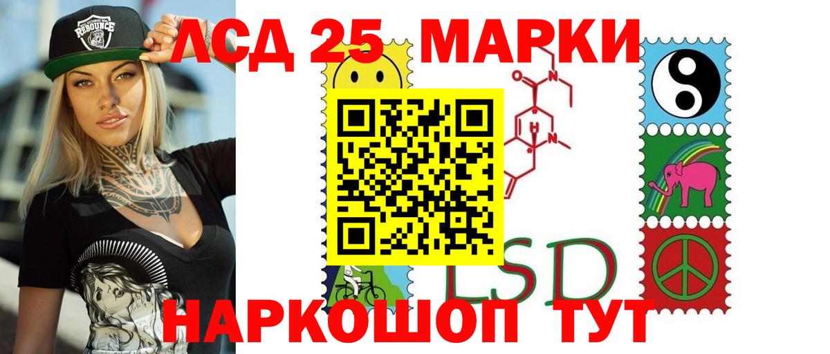omg зеркало  Вход с VPN  LSD-25 экстази кислота  Сочи  LSD-25 экстази кислота 