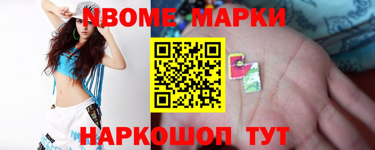 Лсд 25 экстази кислота Сочи