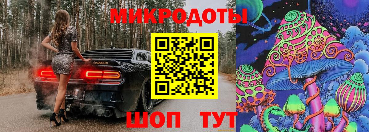 наркотики  Вход с VPN  Сочи  Галлюциногенные грибы GOLDEN TEACHER 