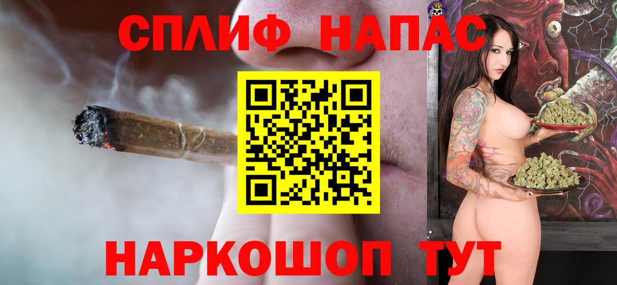 Канабис Amnesia Сочи